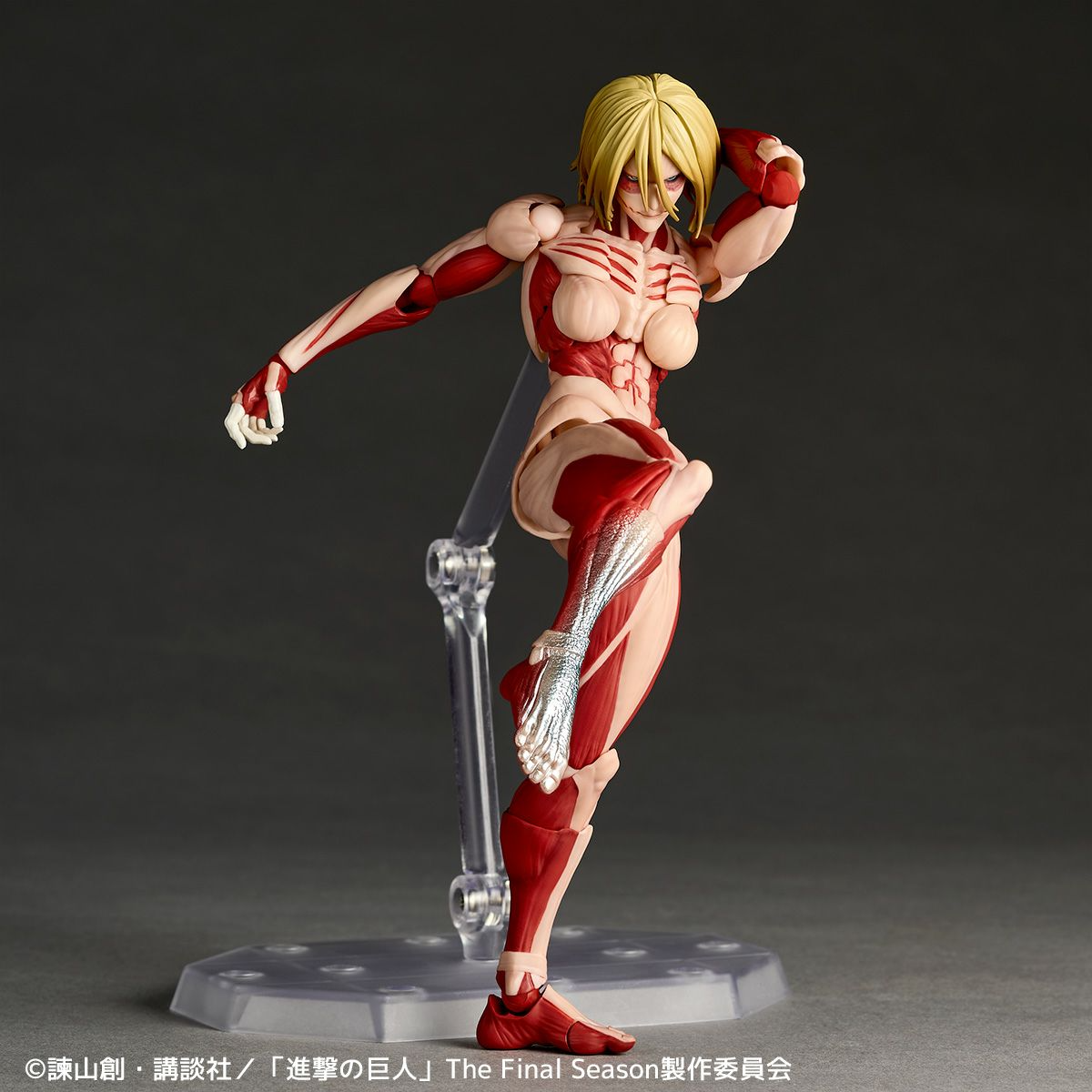 Amazing Yamaguchi - Revoltech - Titán Hembra [Female Titan]