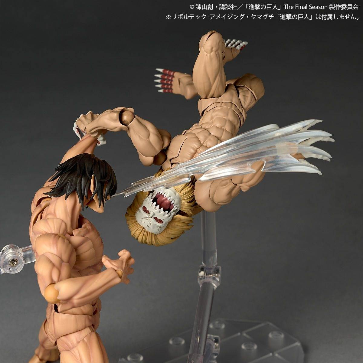 Amazing Yamaguchi - Revoltech Titan Mandíbula + Bonus
