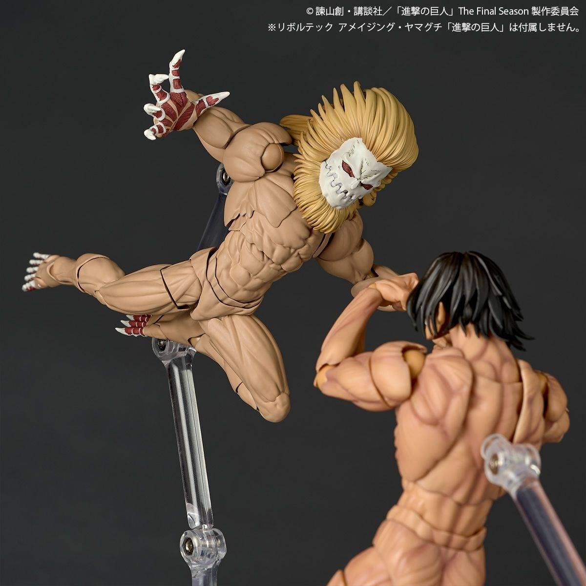 Amazing Yamaguchi - Revoltech Titan Mandíbula + Bonus