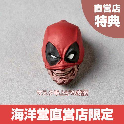 Amazing Yamaguchi Revoltech - Deadpool Ver 2.5 con BONUS