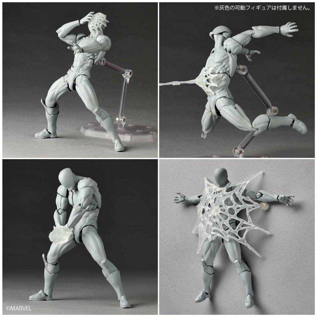 Amazing Yamaguchi Revoltech Spider-Man Symbiote