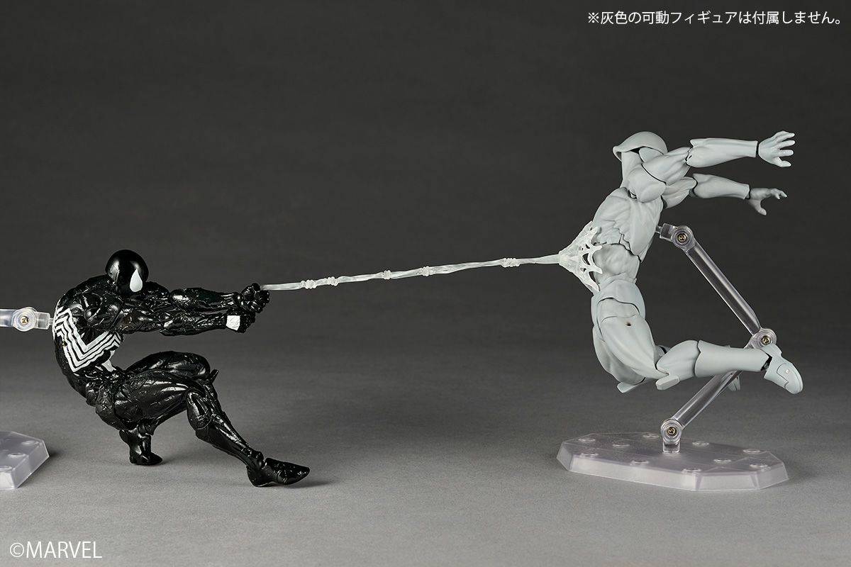 Amazing Yamaguchi Revoltech Spider-Man Symbiote