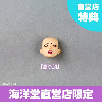 Amazing Yamaguchi Revoltech Juri Han [Street Fighter 6] + Bonus