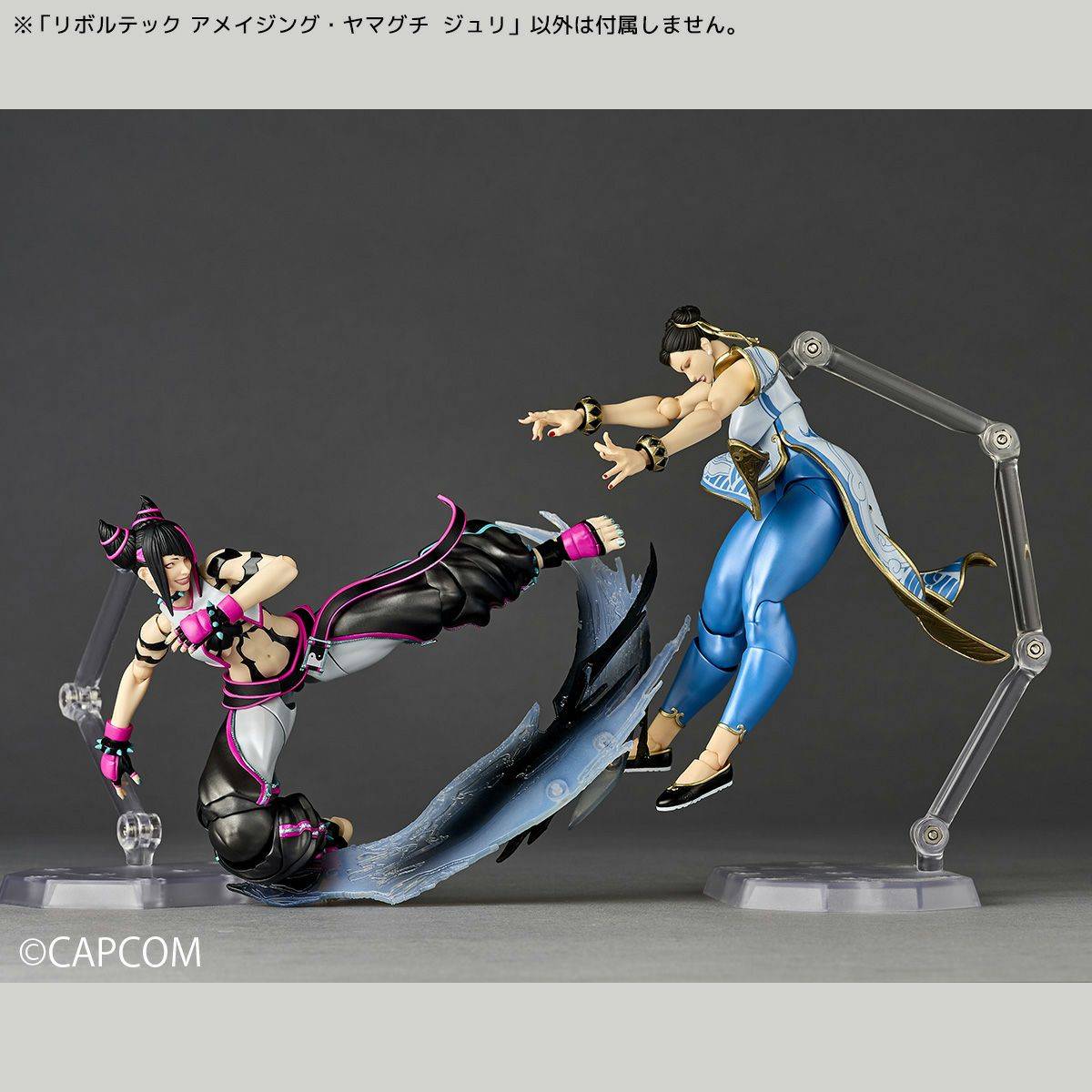 Amazing Yamaguchi Revoltech Juri Han [Street Fighter 6] + Bonus