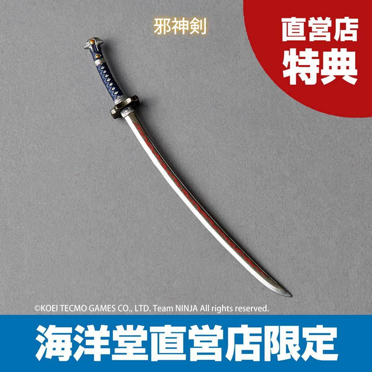 Revoltech Amazing Yamaguchi - Ryu Hayabusa Ninja Gaiden c/BONUS