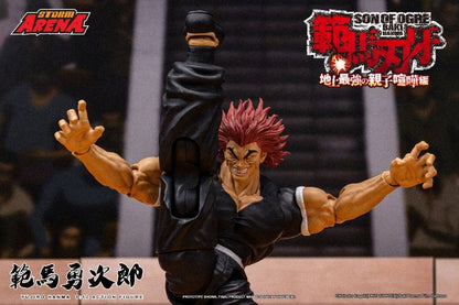 Storm Arena Yujiro Hanma - Baki Hanma [Storm Collectibles]