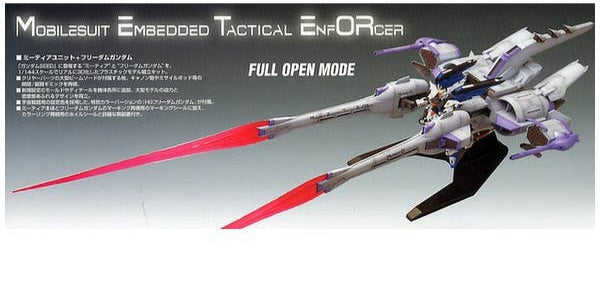1/144 HG Meteor Unit + Freedom Gundam