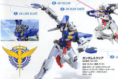 1/144 HG Gundam Exia