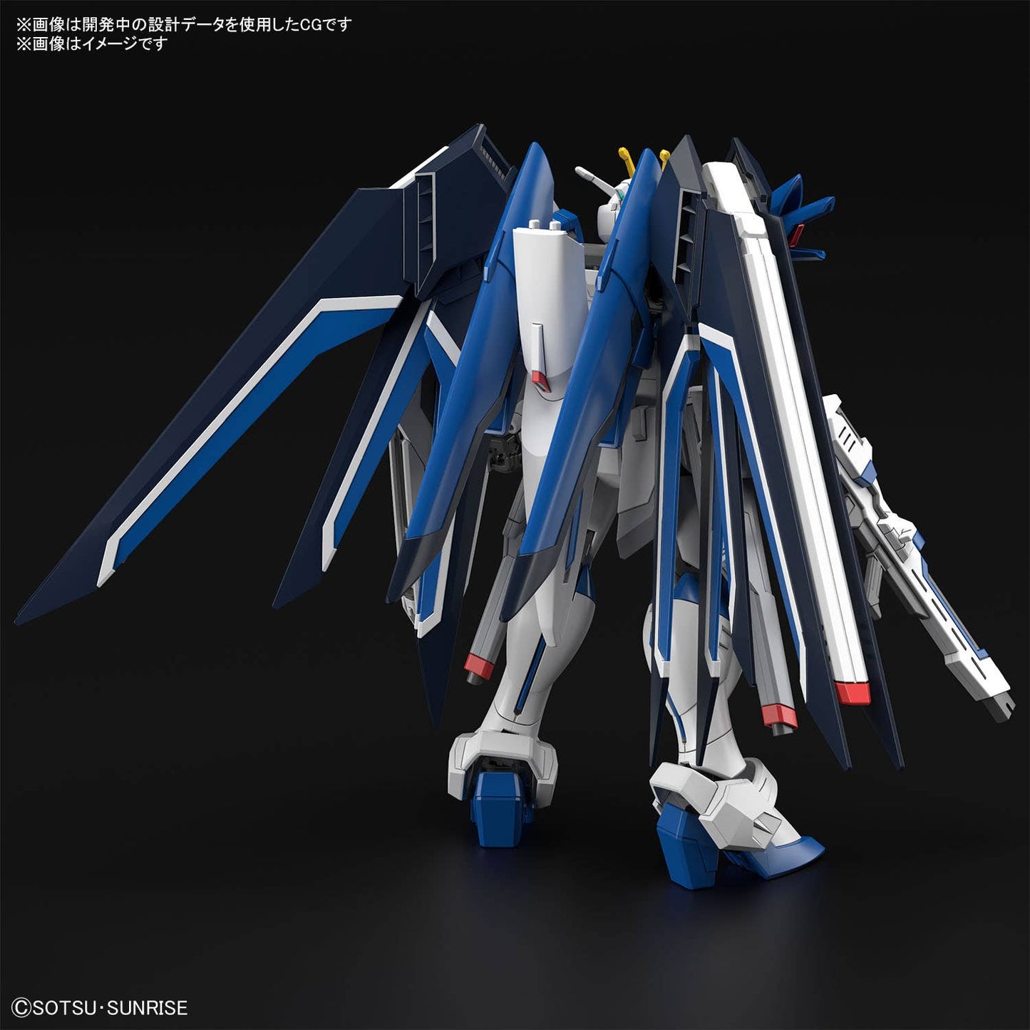 1/144 HG Rising Freedom Gundam