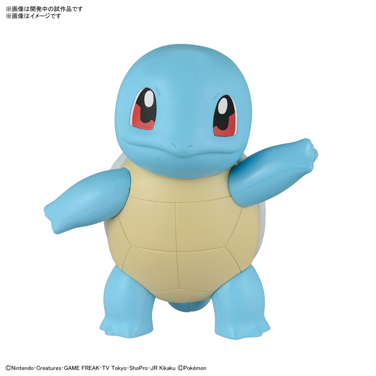 Squirtle Pokemon Plamo No. 17