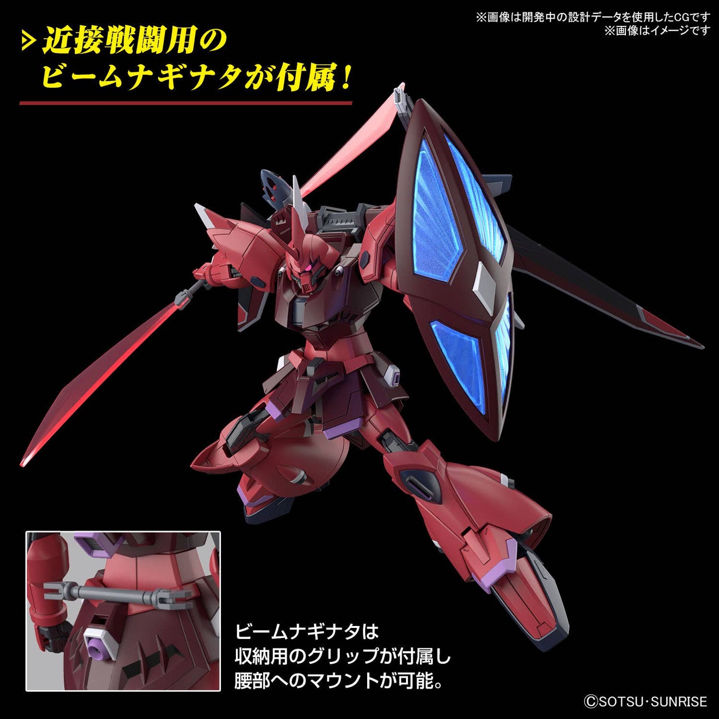 1/144 HG Gelgoog Menace (Lunamaria Hawke Custom)