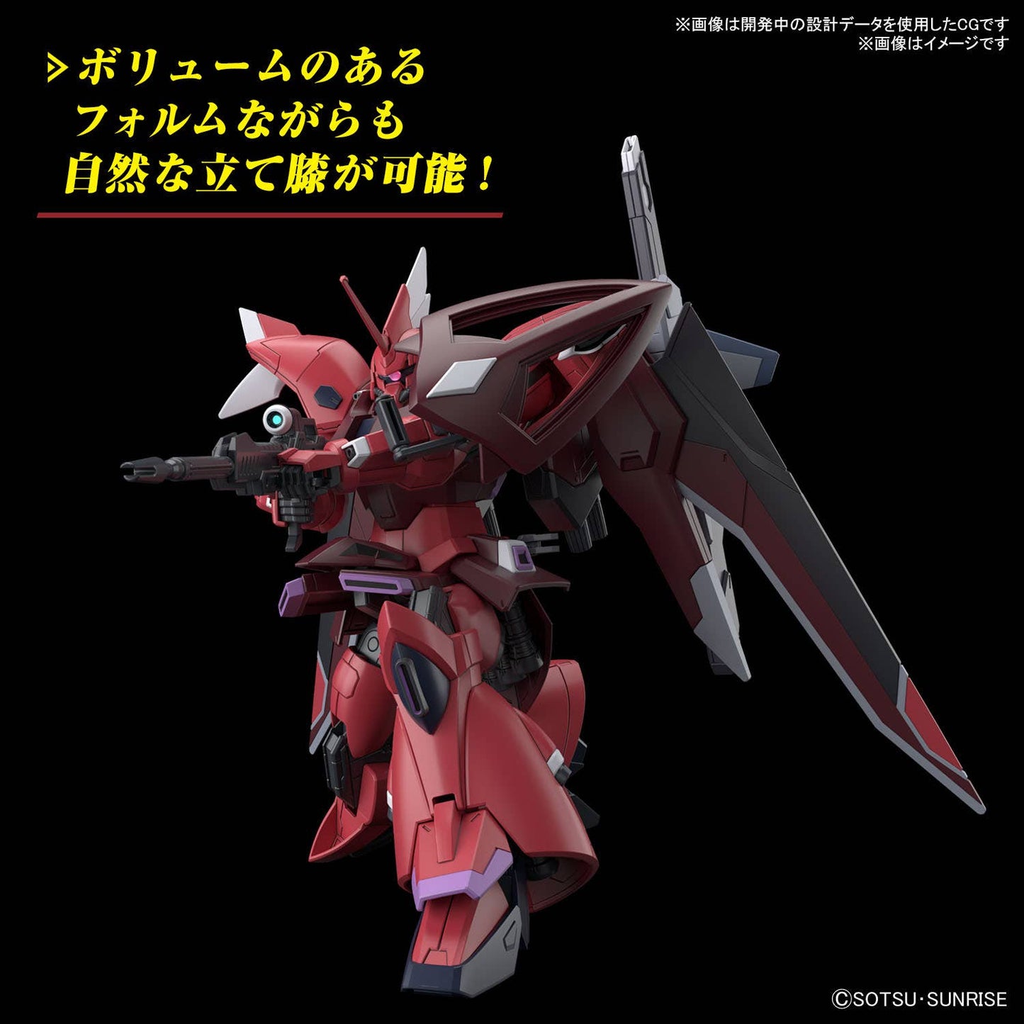 1/144 HG Destiny Gundam Spec II & Zeus Sillouette