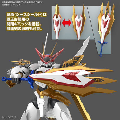 HG Amplified IMGN Ryuoumaru - High Grade Model Kit [Bandai]