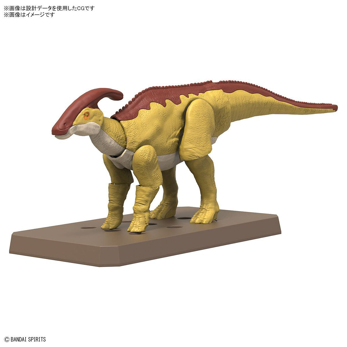 Plannosaurus Parasaurolophus - Dinosaurio Armable [bandai]