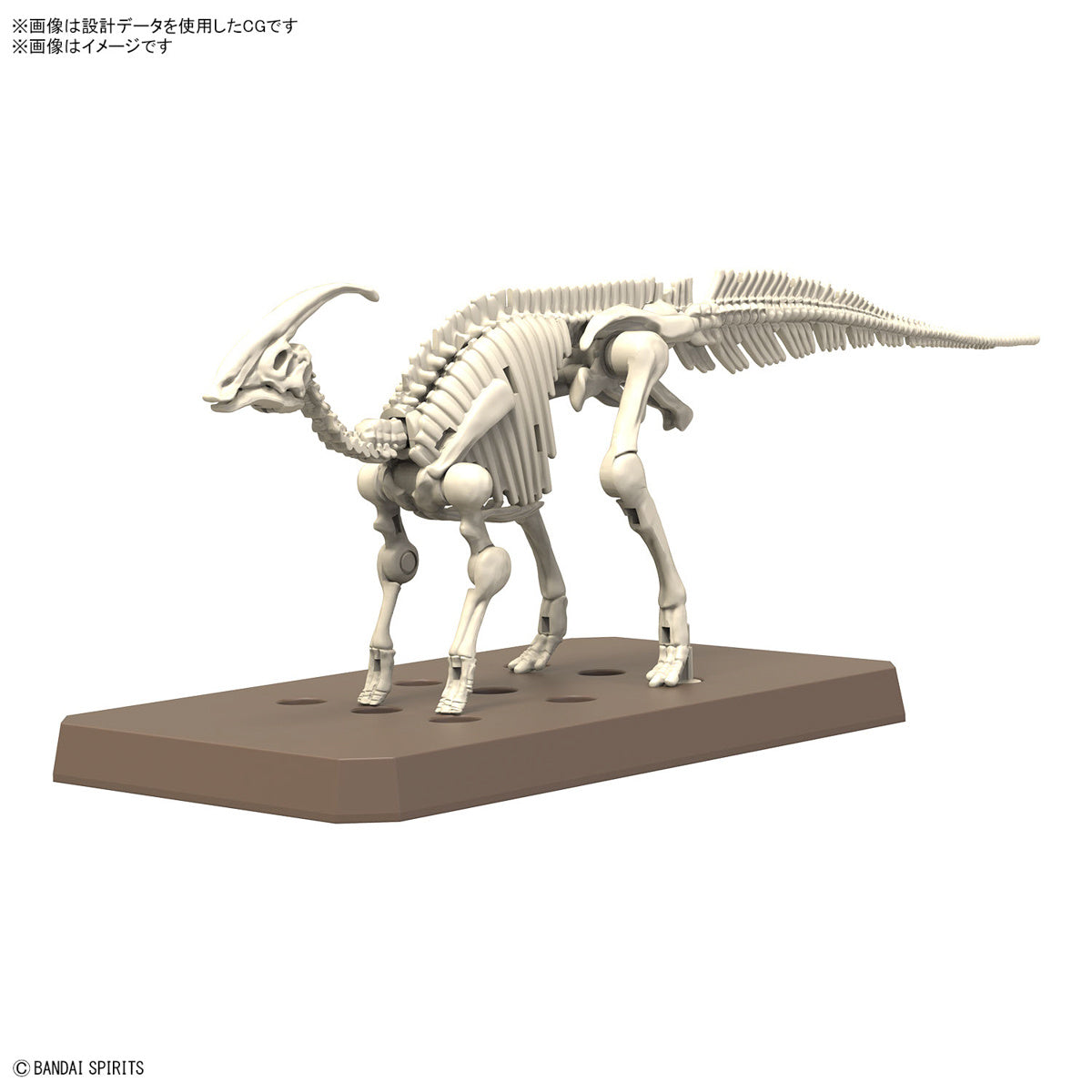 Plannosaurus Parasaurolophus - Dinosaurio Armable [bandai]