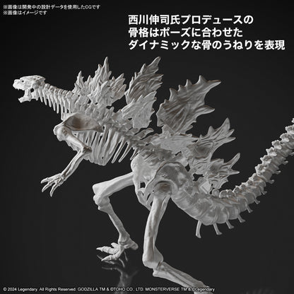 Model Kit Godzilla 2024 [Godzilla x Kong: The New Empire]