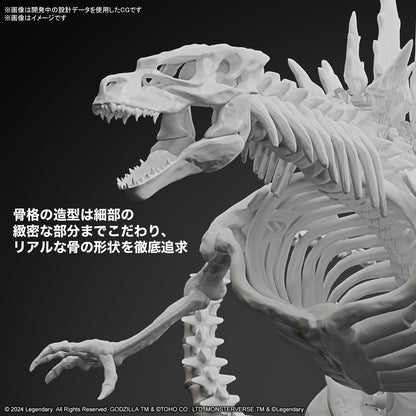 Model Kit Godzilla 2024 [Godzilla x Kong: The New Empire]