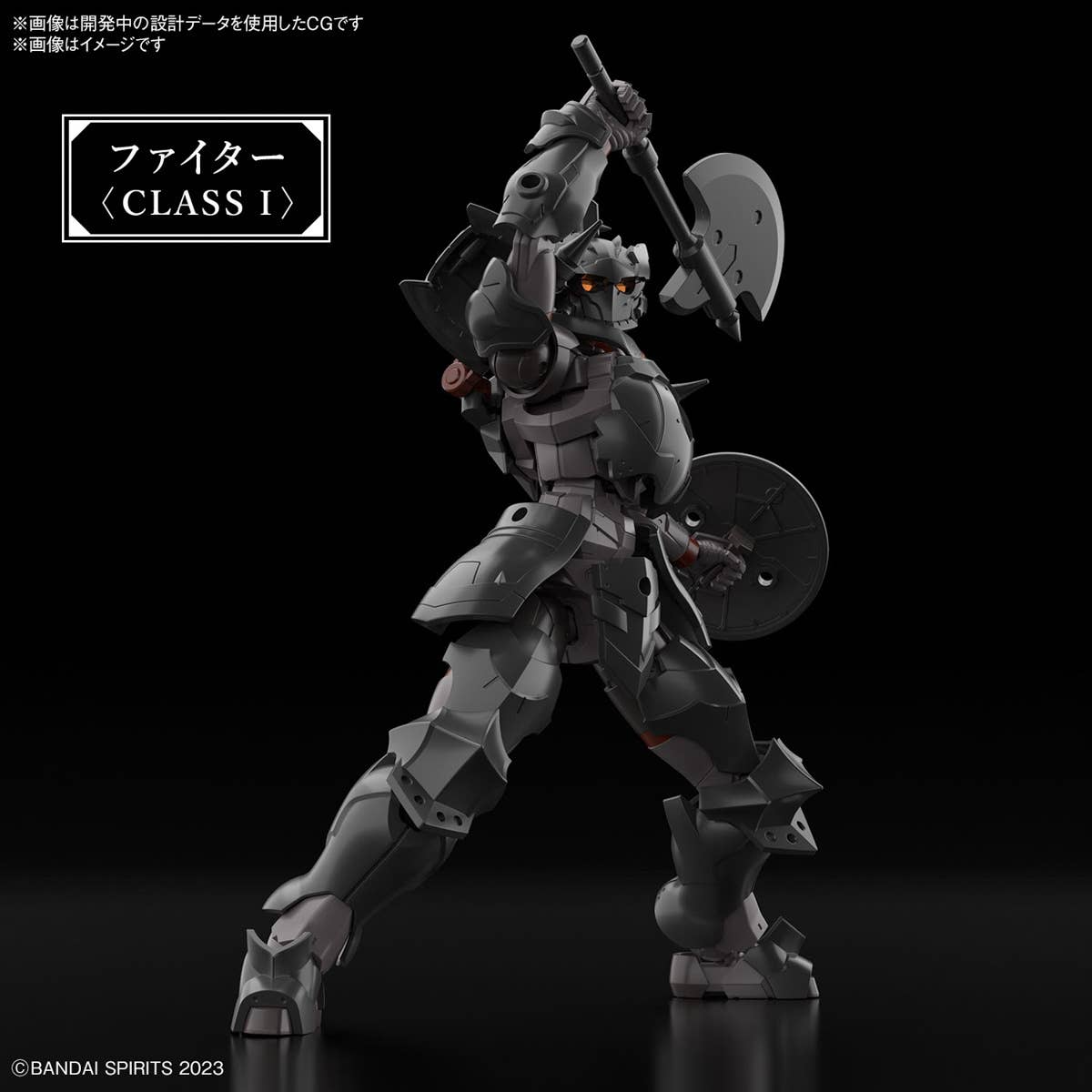 30MF Rosan Fighter