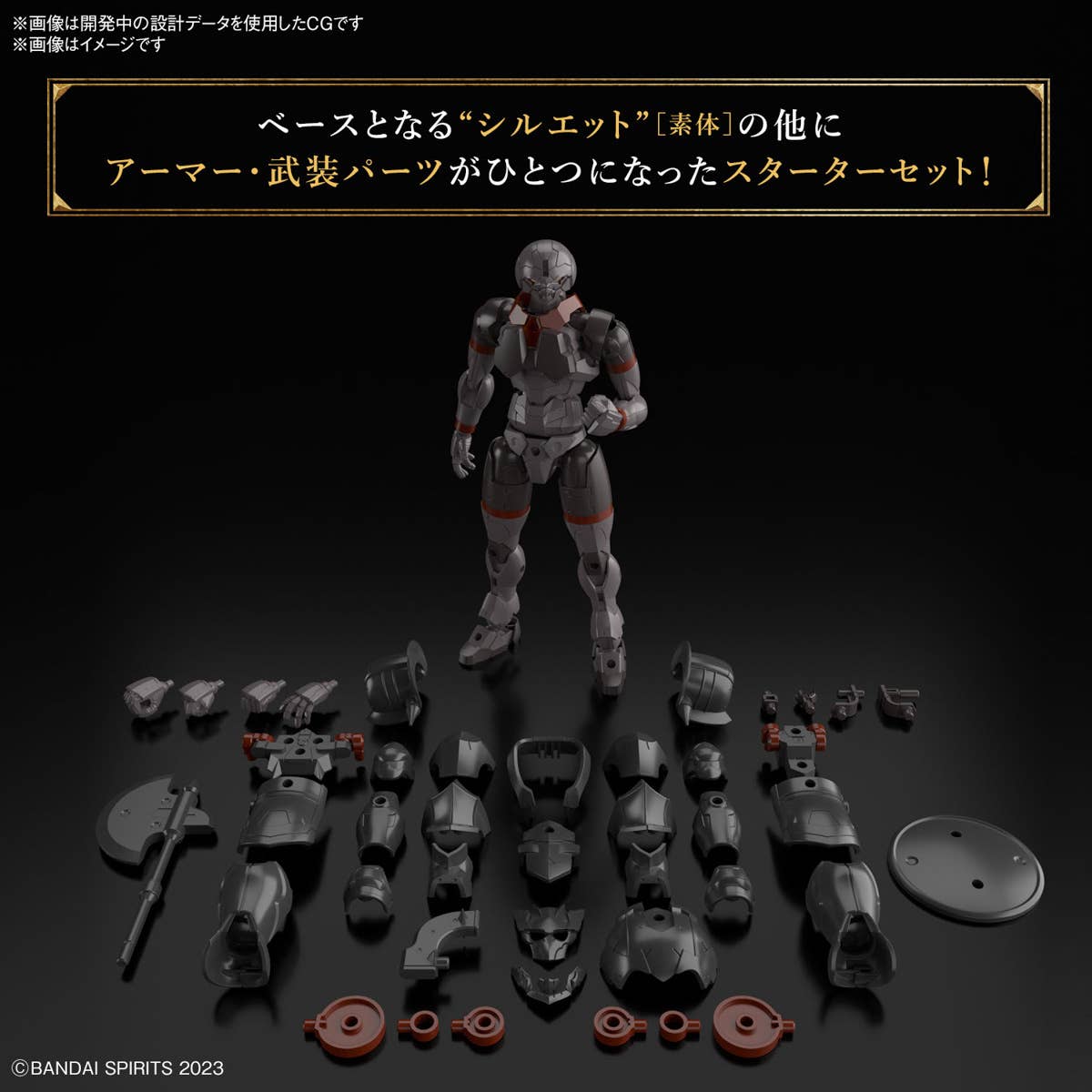 30MF Rosan Fighter