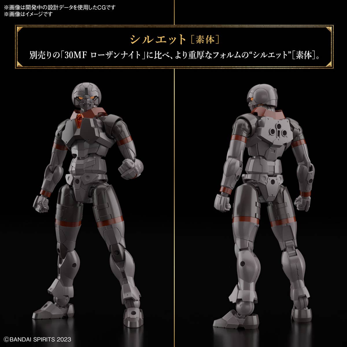30MF Rosan Fighter