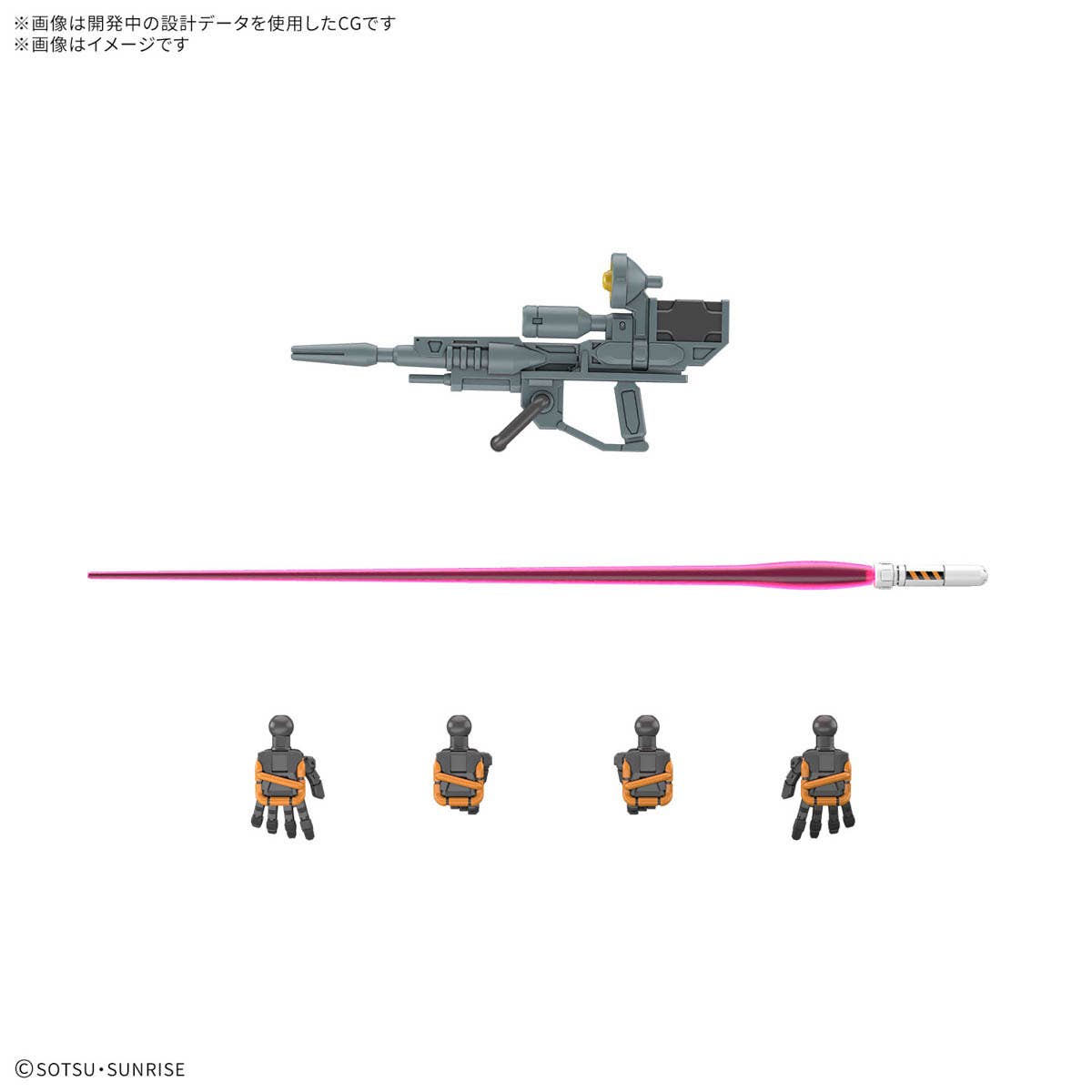 1/144 HG Light-Type Guncannon