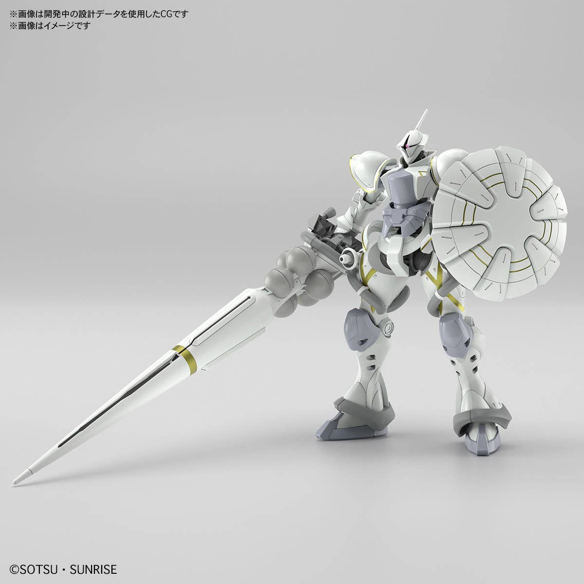 1/144 HG Xavier's Gyan Hakuji-Packs