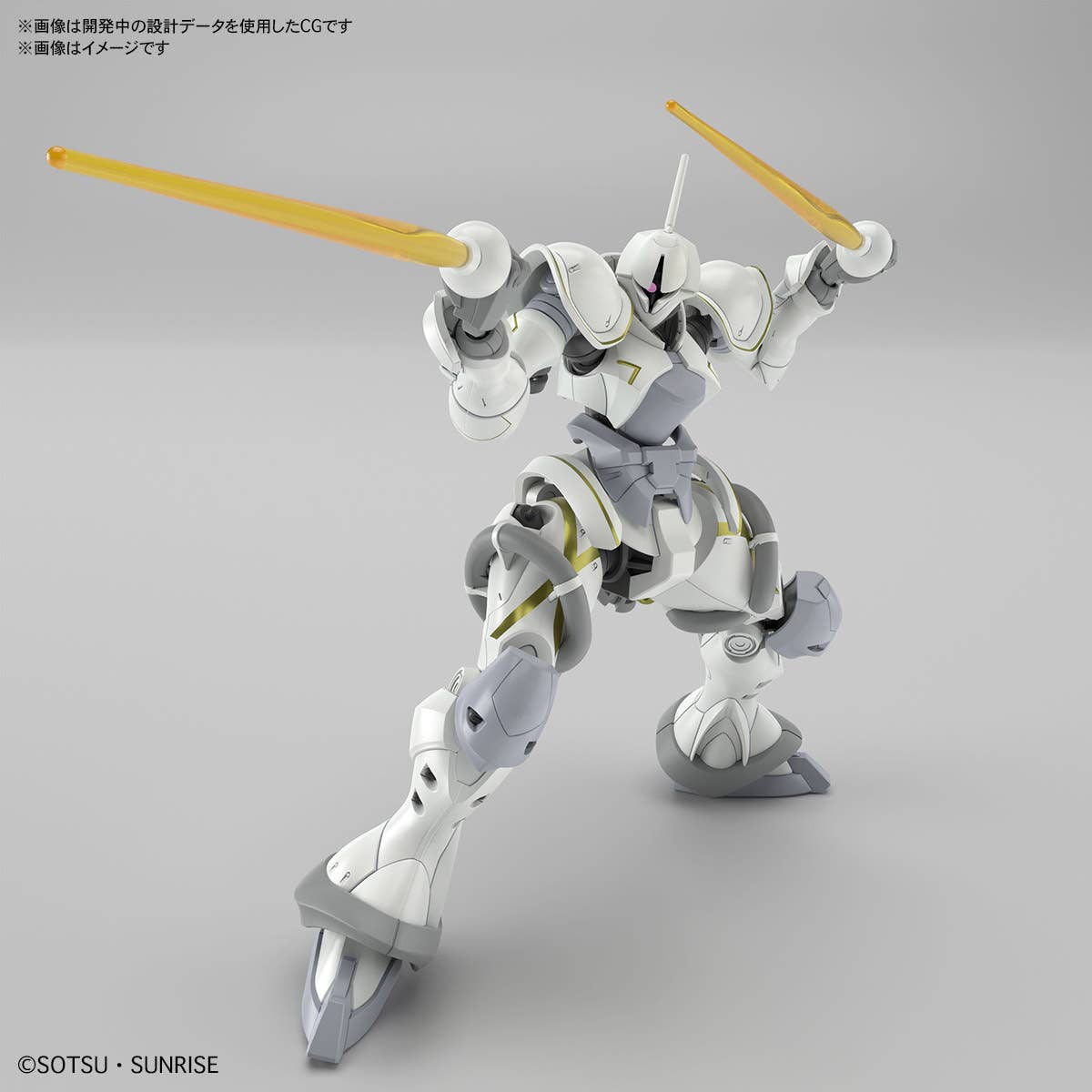 1/144 HG Xavier's Gyan Hakuji-Packs