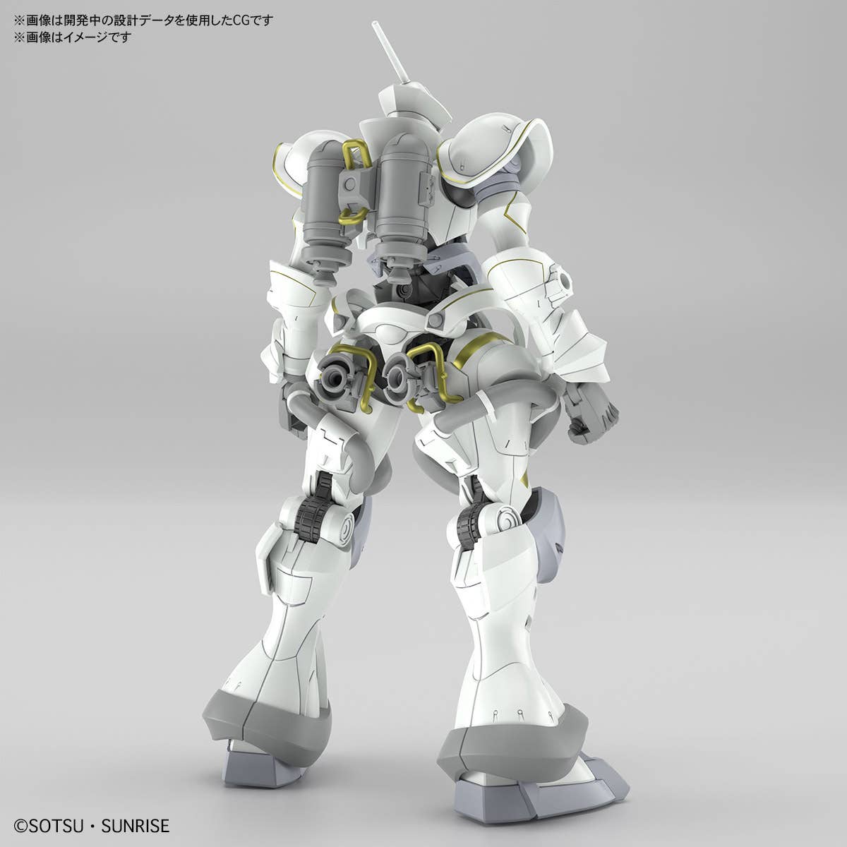 1/144 HG Xavier's Gyan Hakuji-Packs