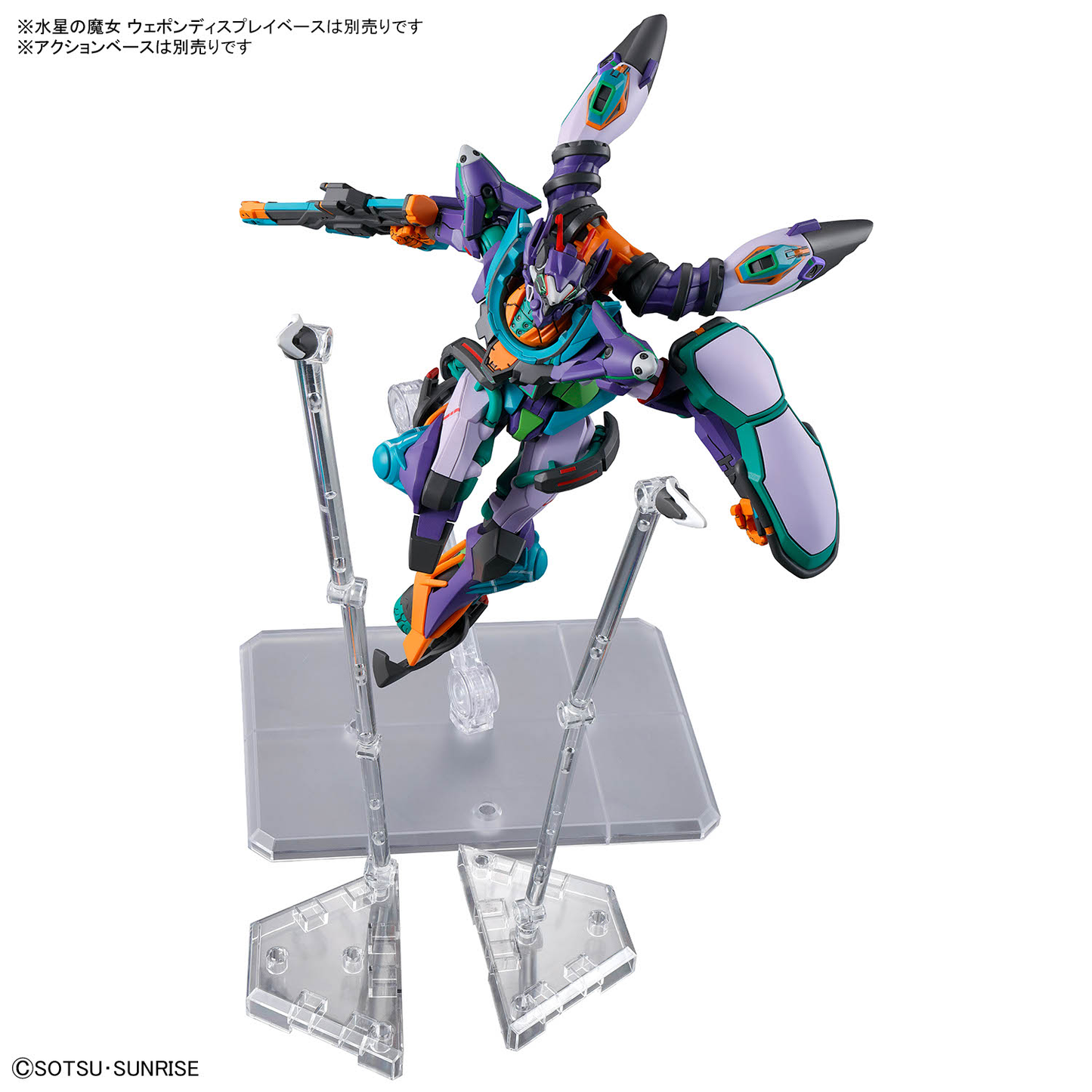 1/144 HG GFreD