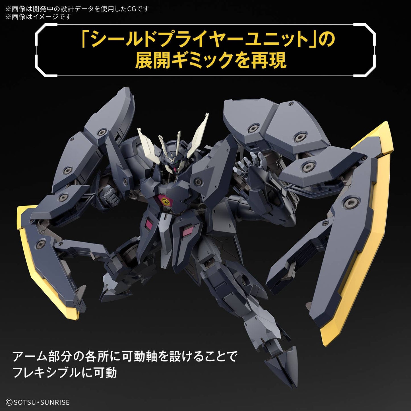 1/144 HG Gundam Zagan