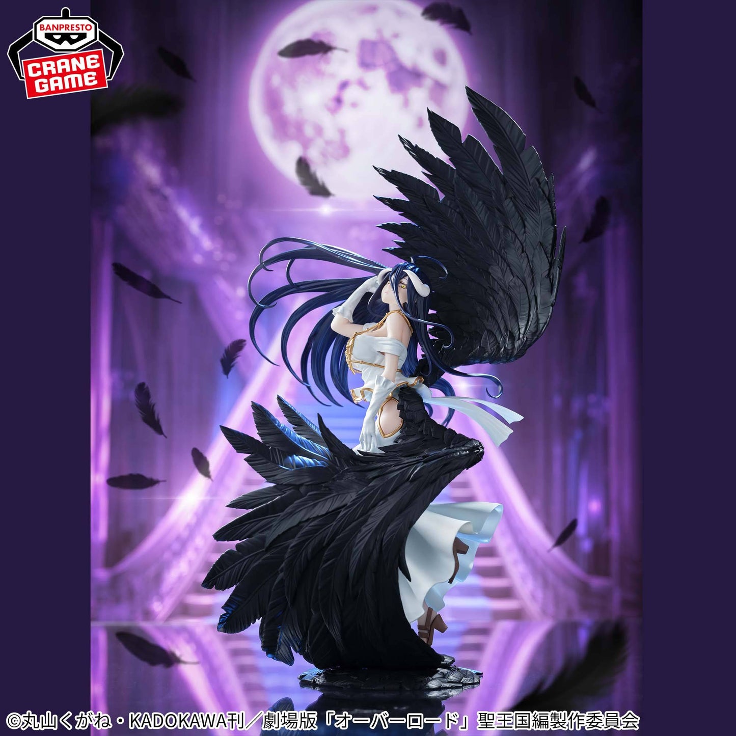 Banpresto Evolve Albedo [Overlord]