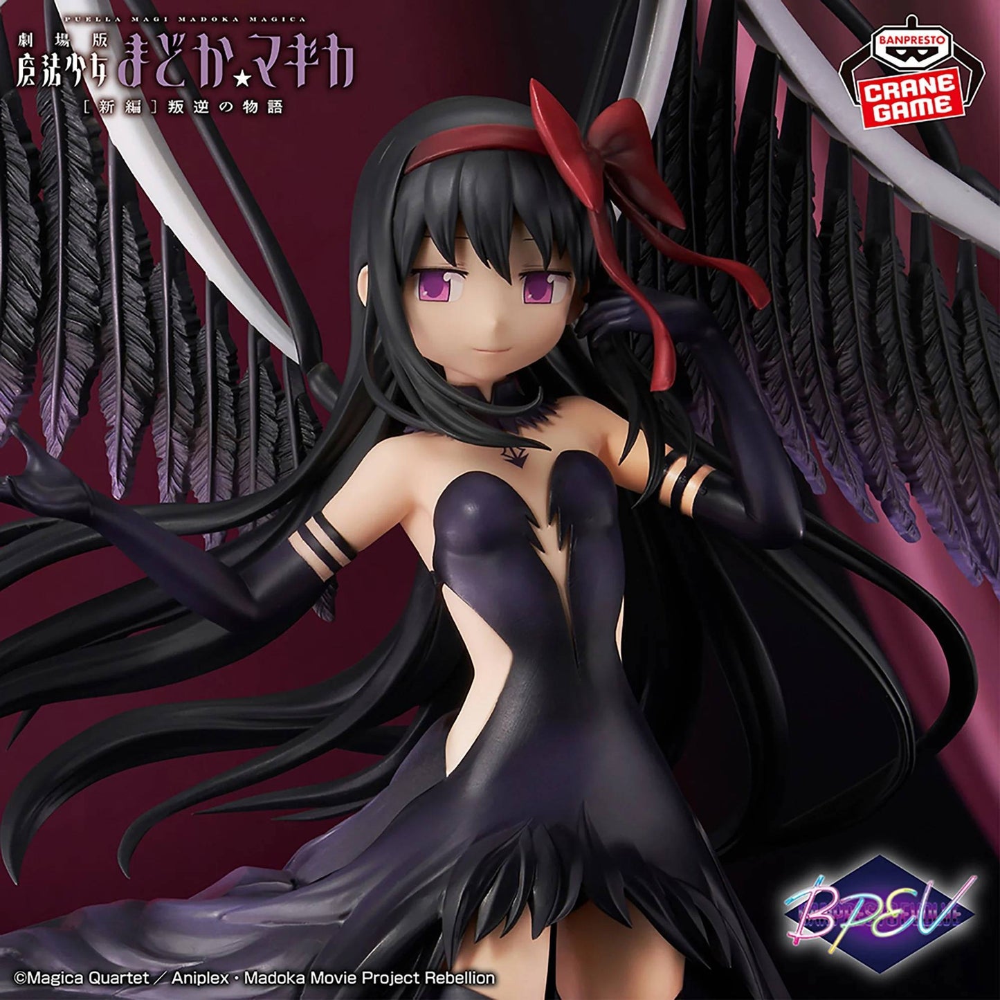 Devil Homura - Puella Magi Madoka Magica [Banpresto]