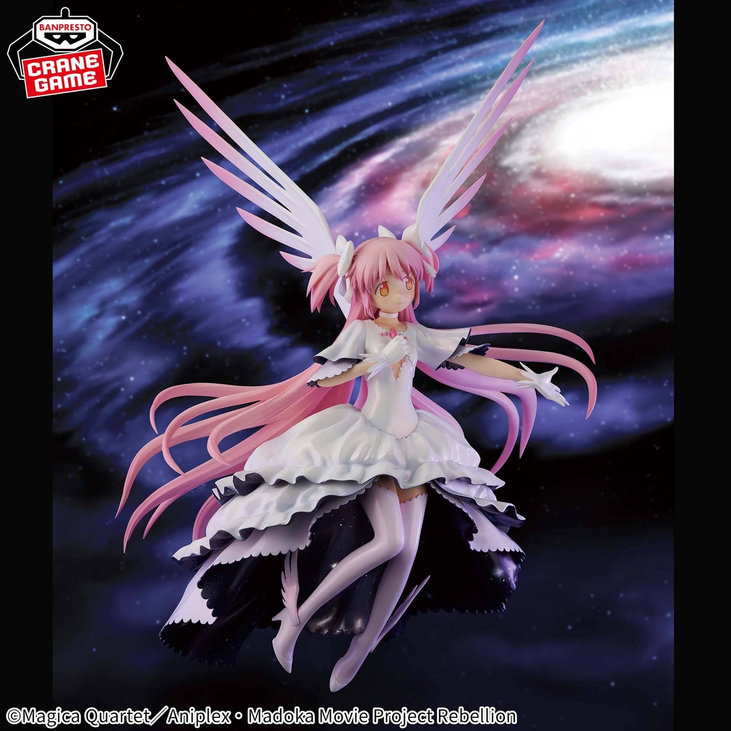 Ultimate Madoka - Puella Magi Madoka Magica [Banpresto]