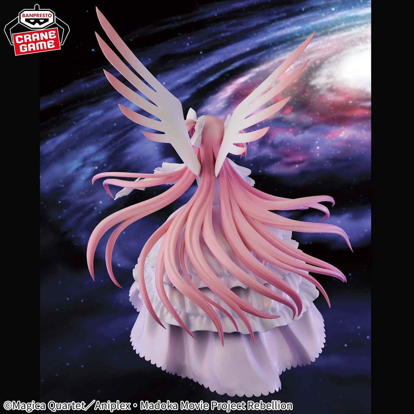 Ultimate Madoka - Puella Magi Madoka Magica [Banpresto]