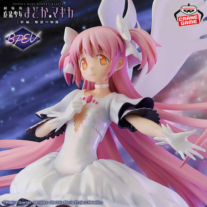 Ultimate Madoka - Puella Magi Madoka Magica [Banpresto]
