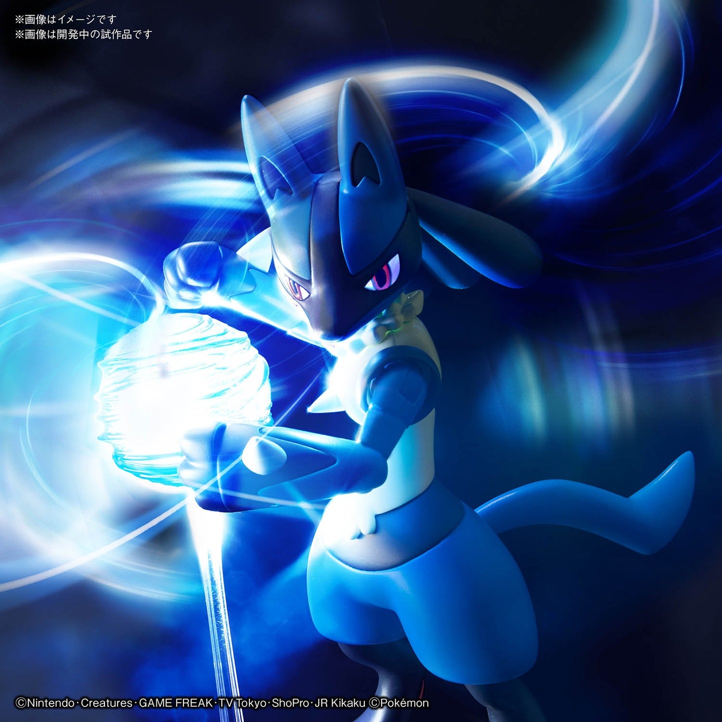 Riolu & Lucario Pokemon Plamo No. 44