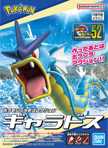 Gyarados Pokemon Plamo No. 52