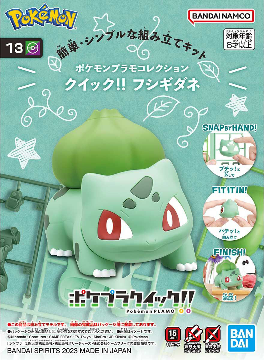 Bulbasaur Pokemon Plamo No. 13