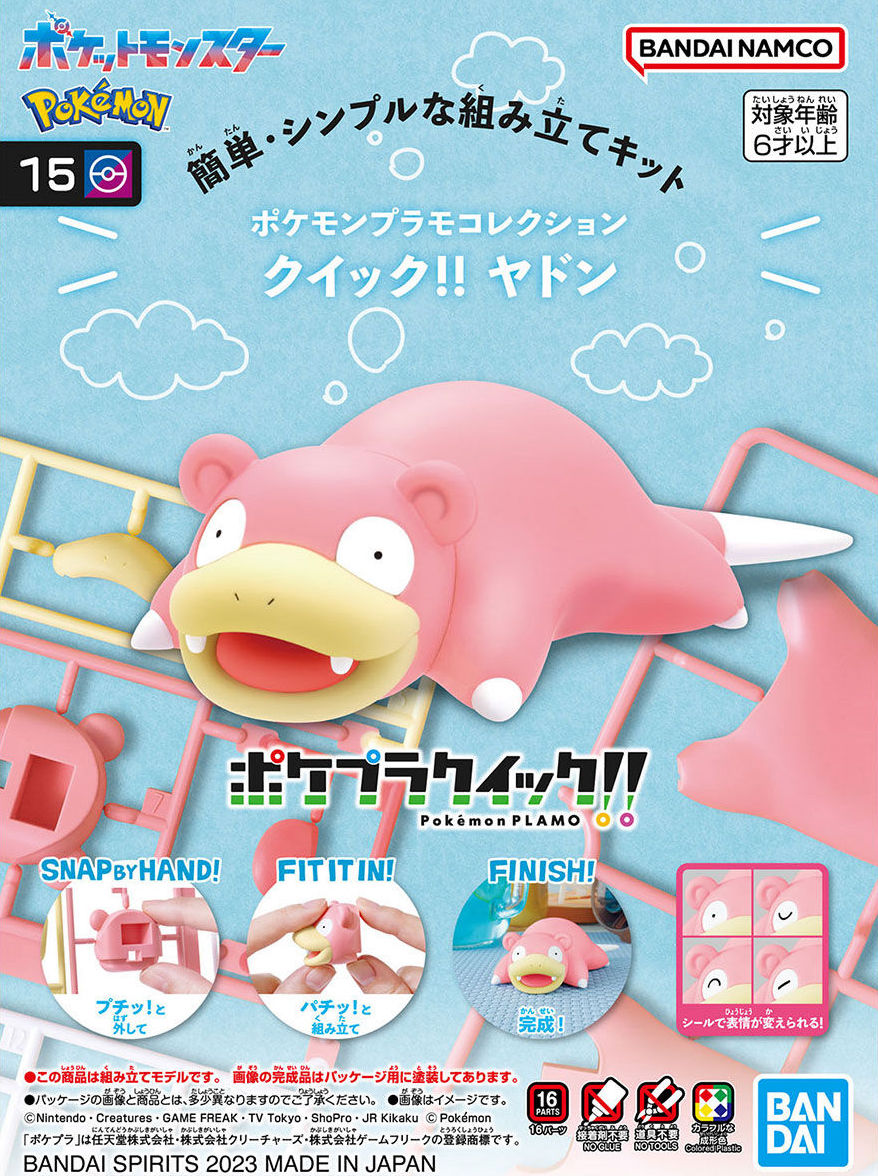 Slowpoke Pokemon Plamo No. 15