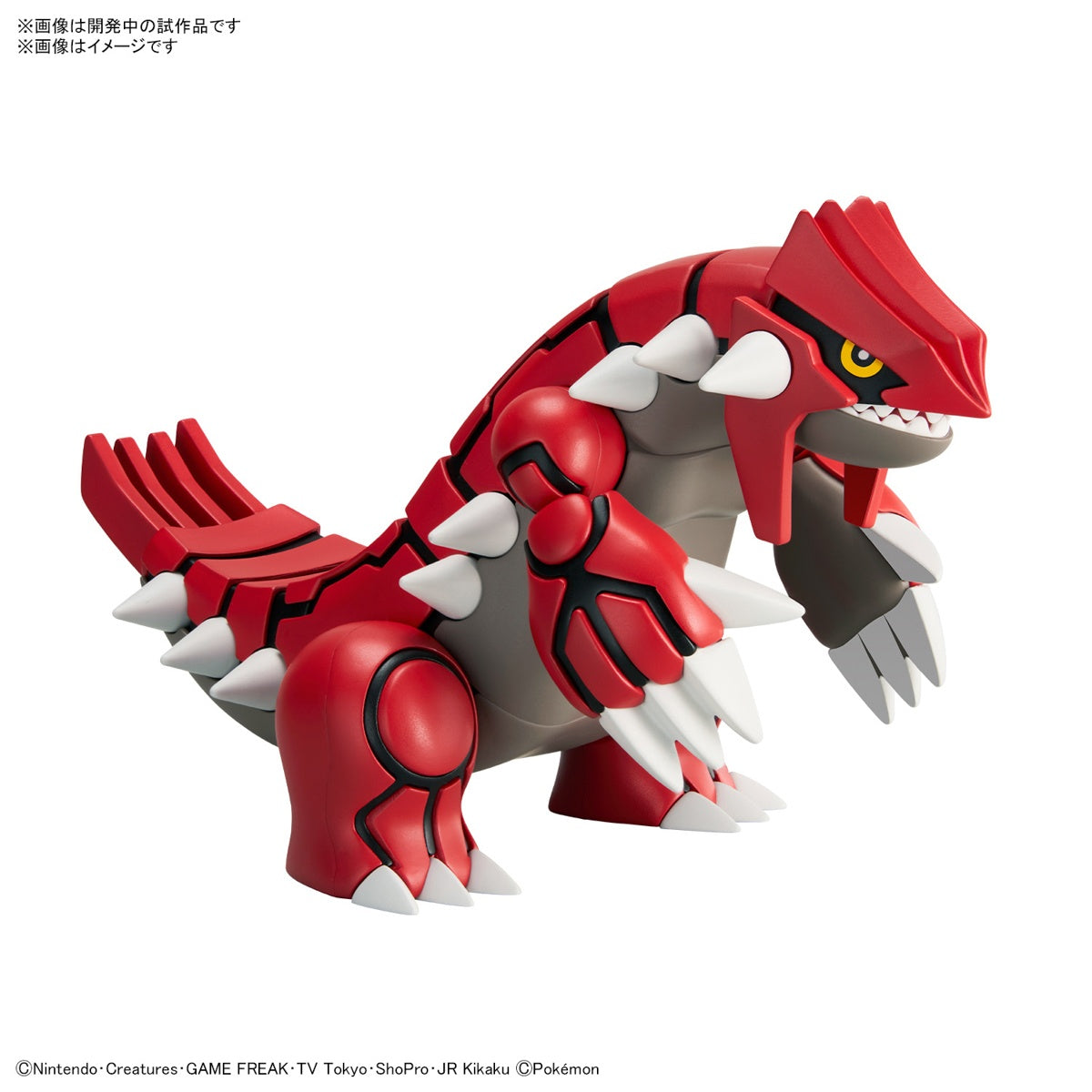 Groudon Pokemon Plamo No. 54