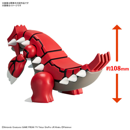 Groudon Pokemon Plamo No. 54