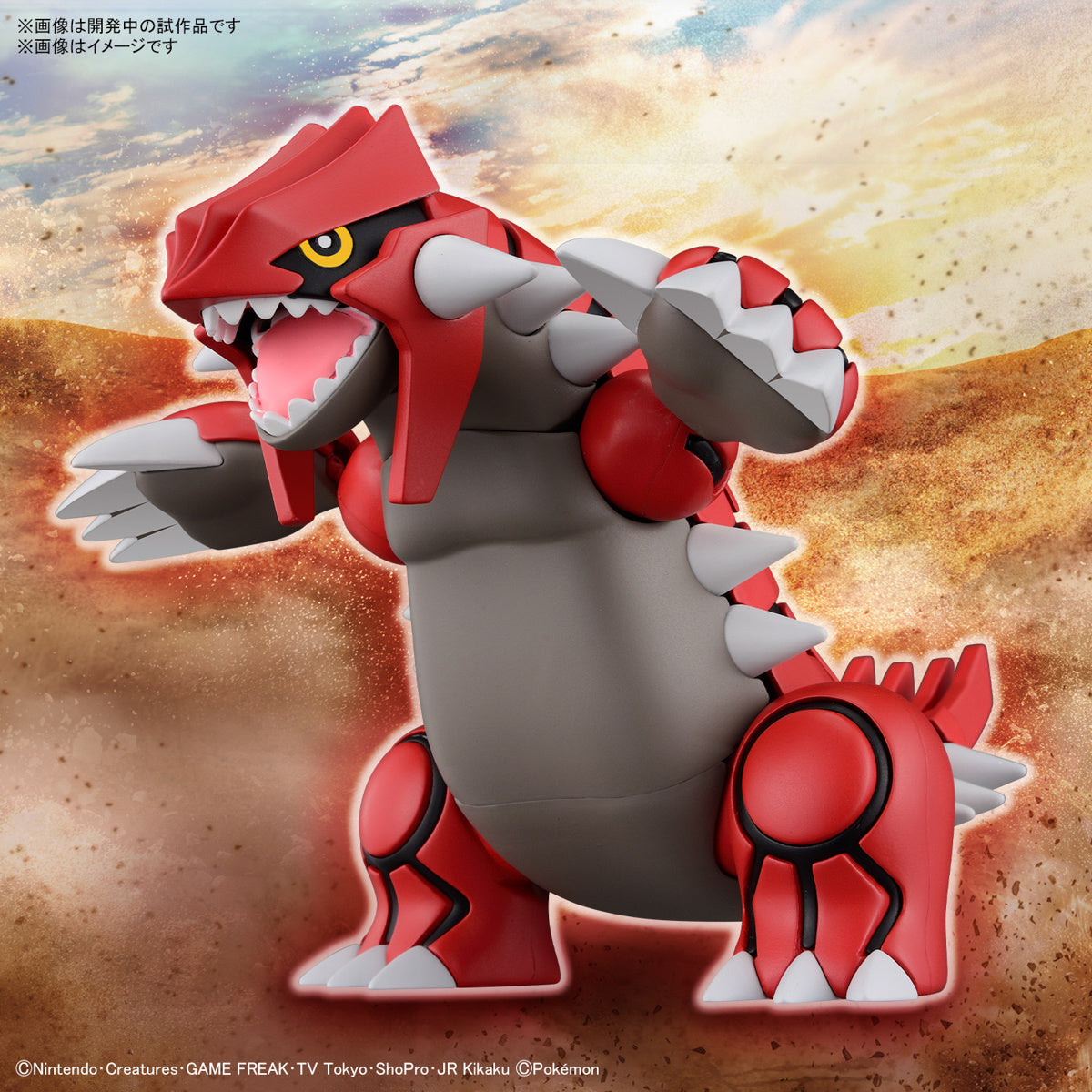 Groudon Pokemon Plamo No. 54