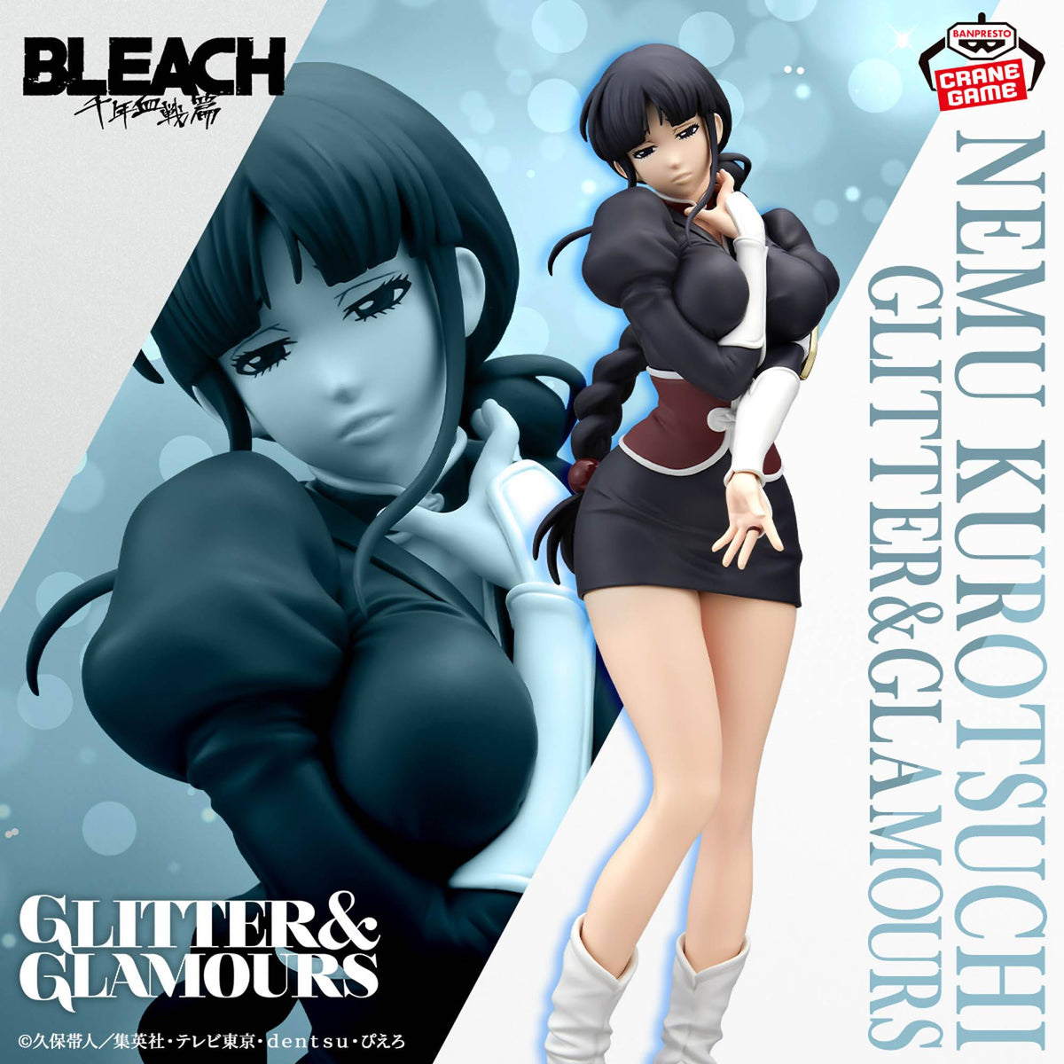 Glitter & Glamours Nemu Kurotsuchi - Bleach [Banpresto]
