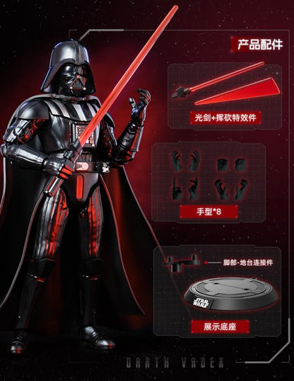 Champion Class 01 Darth Vader - Star Wars: The Empire Strikes Back [Blokees]