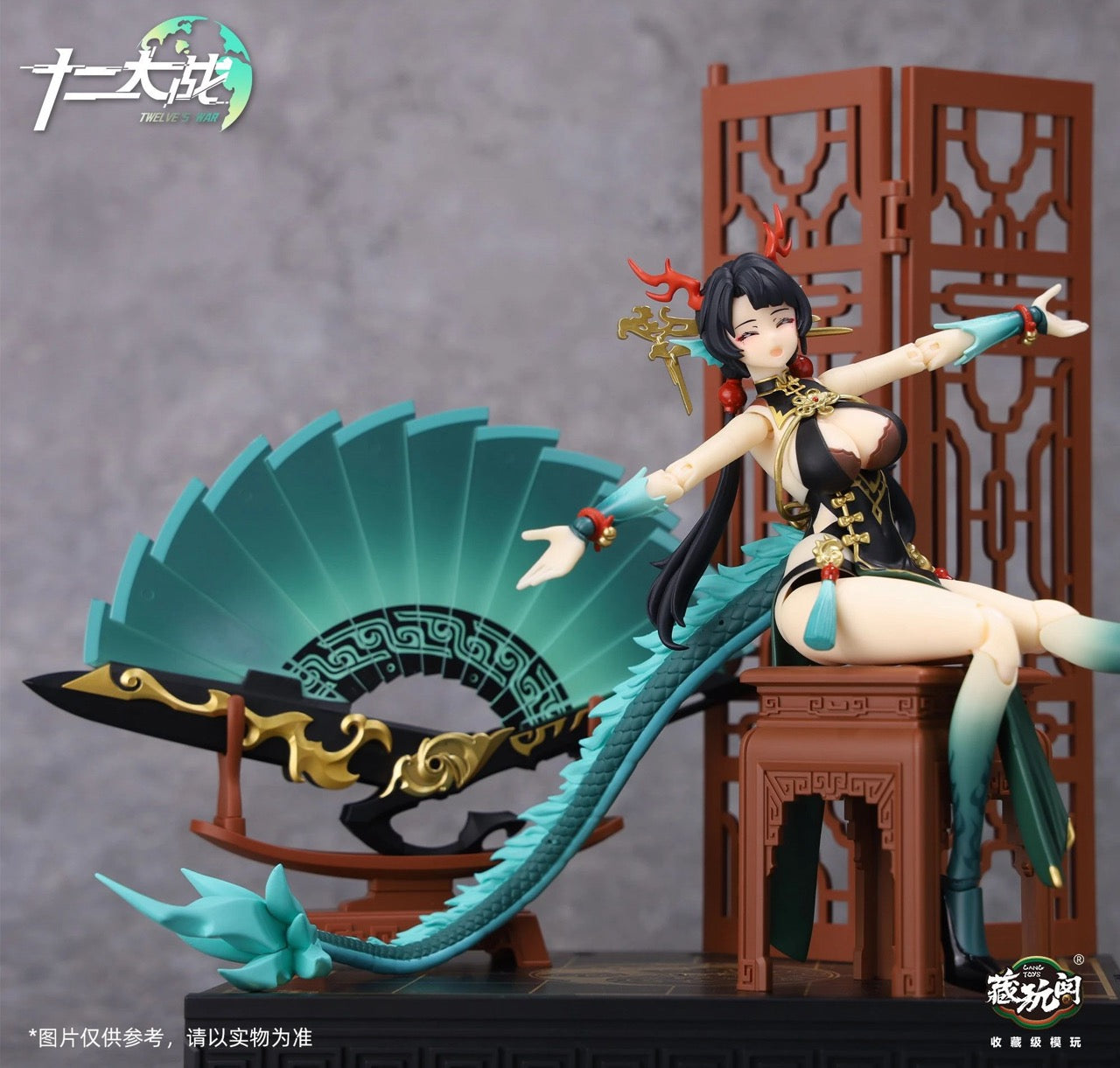 CANG TOYS - Azure Dragon Loong - Xiao Qing Long
