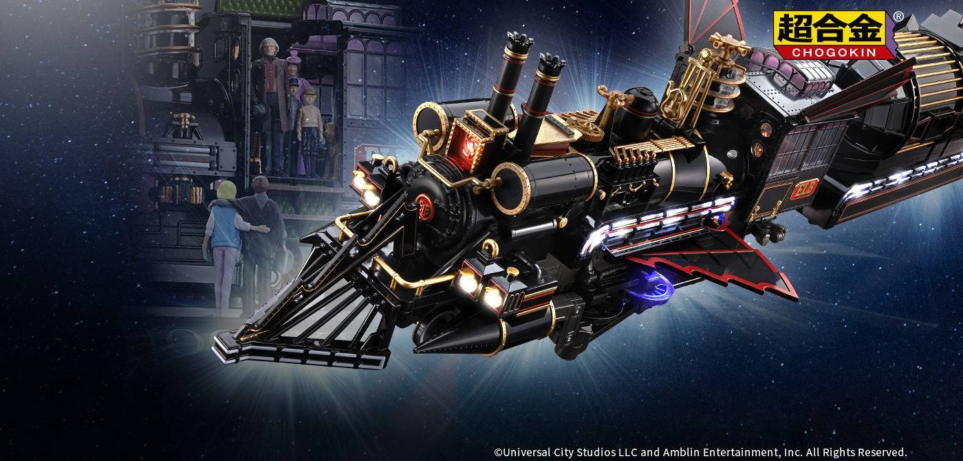 Chogokin Time Train - Back to the Future III