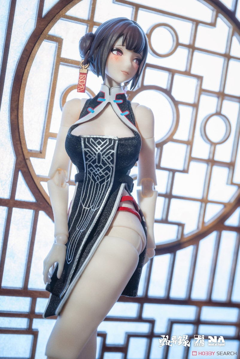 Mental Agent - Lin Feng Jiao 1/10