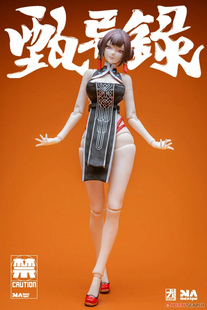 Mental Agent - Lin Feng Jiao 1/10