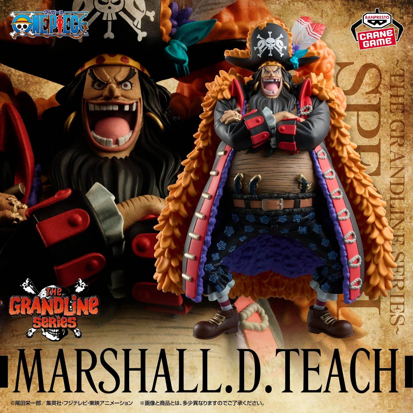 DXF The Grandline Series Marshall D. Teach [Banpresto] - One Piece