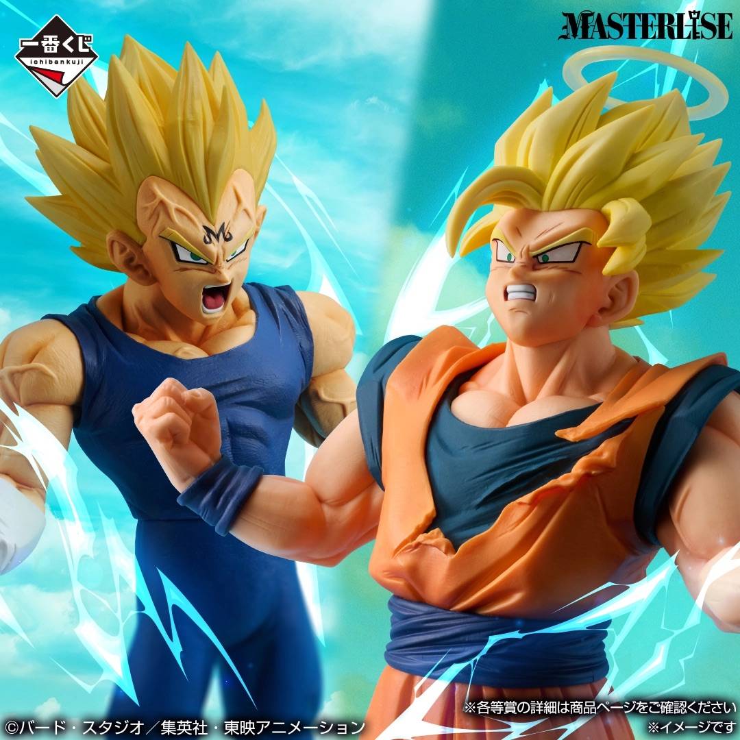 Masterlise Majin Vegeta - Dragon Ball The Chronicle of Goku [Ichiban Kuji]